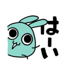 まっすぐ見てくるうさぎ（個別スタンプ：3）