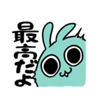まっすぐ見てくるうさぎ（個別スタンプ：5）