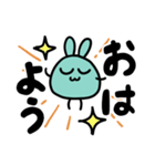 まっすぐ見てくるうさぎ（個別スタンプ：6）