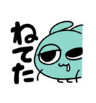 まっすぐ見てくるうさぎ（個別スタンプ：7）