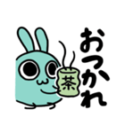 まっすぐ見てくるうさぎ（個別スタンプ：9）
