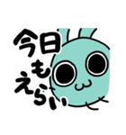 まっすぐ見てくるうさぎ（個別スタンプ：10）