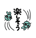 まっすぐ見てくるうさぎ（個別スタンプ：11）