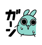 まっすぐ見てくるうさぎ（個別スタンプ：14）