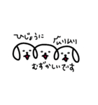 三連イヌ（白）（個別スタンプ：1）