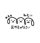 三連イヌ（白）（個別スタンプ：2）