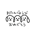 三連イヌ（白）（個別スタンプ：3）