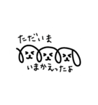 三連イヌ（白）（個別スタンプ：7）