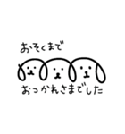 三連イヌ（白）（個別スタンプ：8）