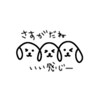 三連イヌ（白）（個別スタンプ：13）