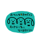 三連イヌ（青みどり）（個別スタンプ：3）