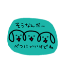 三連イヌ（青みどり）（個別スタンプ：4）