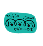 三連イヌ（青みどり）（個別スタンプ：5）
