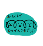三連イヌ（青みどり）（個別スタンプ：8）