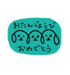 三連イヌ（青みどり）（個別スタンプ：12）