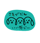 三連イヌ（青みどり）（個別スタンプ：16）