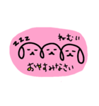 三連イヌ（ピンク）（個別スタンプ：4）
