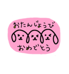 三連イヌ（ピンク）（個別スタンプ：6）