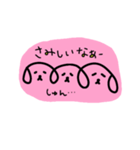 三連イヌ（ピンク）（個別スタンプ：9）