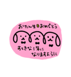 三連イヌ（ピンク）（個別スタンプ：11）