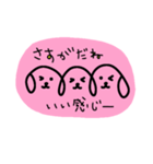 三連イヌ（ピンク）（個別スタンプ：15）