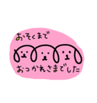 三連イヌ（ピンク）（個別スタンプ：16）