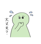 失恋した人と励ます人（個別スタンプ：2）