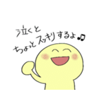 失恋した人と励ます人（個別スタンプ：5）