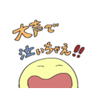 失恋した人と励ます人（個別スタンプ：8）