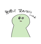 失恋した人と励ます人（個別スタンプ：12）