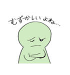 失恋した人と励ます人（個別スタンプ：14）