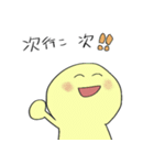 失恋した人と励ます人（個別スタンプ：16）