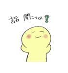 失恋した人と励ます人（個別スタンプ：20）