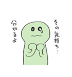 失恋した人と励ます人（個別スタンプ：22）