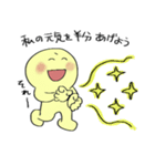 失恋した人と励ます人（個別スタンプ：23）