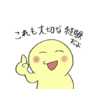 失恋した人と励ます人（個別スタンプ：25）
