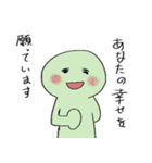 失恋した人と励ます人（個別スタンプ：26）