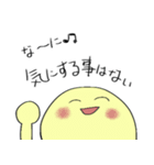 失恋した人と励ます人（個別スタンプ：30）