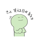失恋した人と励ます人（個別スタンプ：32）