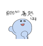 失恋した人と励ます人（個別スタンプ：40）