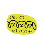 三連イヌ（黄色）（個別スタンプ：1）