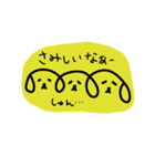 三連イヌ（黄色）（個別スタンプ：4）
