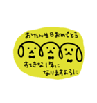 三連イヌ（黄色）（個別スタンプ：6）
