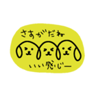 三連イヌ（黄色）（個別スタンプ：7）