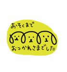 三連イヌ（黄色）（個別スタンプ：8）