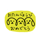 三連イヌ（黄色）（個別スタンプ：13）