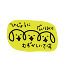三連イヌ（黄色）（個別スタンプ：15）