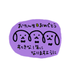 三連イヌ（ムラサキ）（個別スタンプ：3）