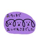 三連イヌ（ムラサキ）（個別スタンプ：6）
