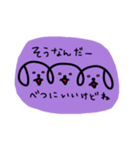 三連イヌ（ムラサキ）（個別スタンプ：7）